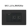 Panel de interruptores brasileño de 118 tipos, PC cepillado negro, doble USB tipo C, toma de corriente brasileña de tres enchufes y 3 orificios, color oscuro