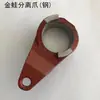 Piezas para Triciclo Agrícola 12Hp Jinwa Shifeng Juli Carcasa del Rodamiento del Embrague Ensamblaje de Separación