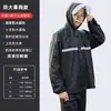 Conjunto de Impermeable y Pantalón de Lluvia para Repartidores Adultos Hombres, Ropa de Abrigo de Dos Piezas para Uso Individual, Protección de Cuerpo Completo Contra Lluvia Fuerte