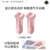 Meias Sociais Femininas, Meias de Algodão Verão Fio Pontilhado Finas, Absorventes de Suor Malha 10A Respiráveis Antiderrapantes Absorventes de Suor Meias Invisíveis