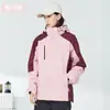 Conjunto de Jaqueta de Inverno Três em Um Masculina e Feminina, Destacável, À Prova de Vento, Impermeável, Quente, Adequado para Esqui e Trabalho, Resistente ao Frio
