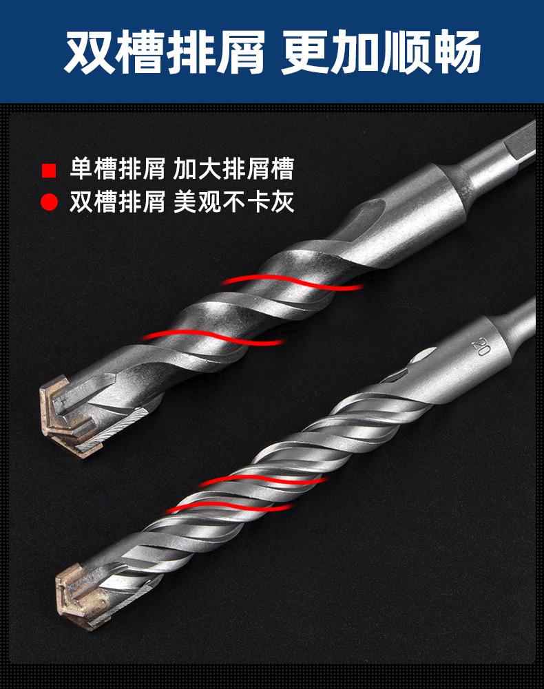 十字钻头-恢复的_06.jpg