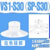 Accesorios neumáticos para manipuladores Tianxing Ventosa de vacío Ventosa industrial de silicona Ventosa de cabezal pequeño serie SP de tres capas simple y doble