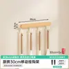 Estante de Almacenamiento para Cocina, Estante de Especias Multifuncional de Pared, Soporte para Palillos y Cuchillos, Estante de Almacenamiento Multicapa, Estilo Crema