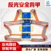 Chaleco de seguridad reflectante, chaleco de seguridad anti-impacto para minería, clip trasero anti-impacto de diseño razonable en stock