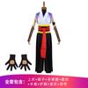 Traje de Cosplay Skateboard Infinito Sk8 Casa Sakura Sakura Fantasia de Performance Qiao Sakura Cosplay Anime Skateboard Ilimitado