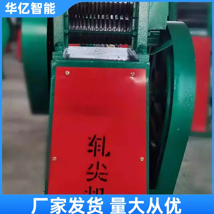 钢筋轧尖机 06