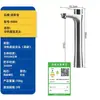 Grifo para Lavabo de Acero Inoxidable 304, Frío y Caliente, Grifo Monomando de Agua Fría para Lavabo de Baño Doméstico, Gama Completa de Grifos