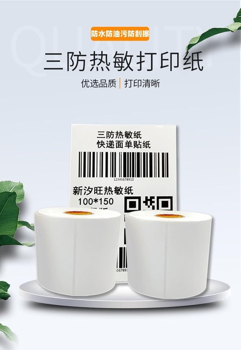 额555
