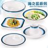 Haizilan imitação de porcelana louça comercial prato de sopa funda hotel prato frio prato panela quente restaurante prato criativo prato de restaurante