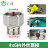 Aspersor grande de tres puntas, aspersor de riego para césped de 1/2 pulgada, cabezal de aspersor giratorio de 360 grados, se puede conectar en serie para rotación