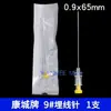 Aguja de Sutura Zhixiang Paquete de Desinfección Estéril Desechable Hilo de Colágeno Boda Punto de Acupuntura Morado Hermoso Paquete Auxiliar Juego Completo