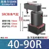 Cilindro de sujeción rotativa ACK, 90 grados, 180 grados, neumático, tamaño pequeño, SRC25, para presión angular hacia abajo, 32/40/50/63*90R/L