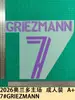 2026 Orlando Camiseta de Local para Adultos A+ 7 # GRIEZMANN número de jugador letra estampado por transferencia térmica
