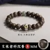 Pulsera de Ágar de Brunei Natural Zodíaco Buda Sonriente Cuentas de Transferencia de Jade Hetian Pulsera de Estilo Étnico para Hombres y Mujeres
