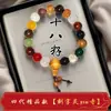 Pulseiras de Bodhi com Dezoito Sementes Gravadas Personalizadas Atacado Barracas de Rua Barracas de Pontos Turísticos Pulseiras de Bodhi com Dezoito Sementes Esculturas de Bodhi