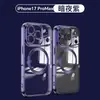 Funda Adecuada para Teléfono Móvil Apple 17Promax Iphone17Air Transparente Magnética con Lente Cubierta Protectora Integral Anti-Caídas