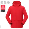 Chaqueta de Terciopelo de una Pieza Terciopelo Zorro Plateado Logo Personalizado Grupo al Aire Libre Chaqueta de Trabajo para Hombres y Mujeres A Prueba de Frío Senderismo Ocio