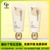 Tubo Cosmético Suave de 100 ml con Tapa Esférica Personalizado Listo para Usar para Limpiador Facial, Crema de Manos, Crema Aislante, Loción Material de Embalaje de Tubo Suave PE