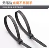 Brida de Nylon de Estándar Nacional Hebilla de Plástico de Autocierre 3*4*5*200*250 Arnés de Cables y Atado de Cables Fabricante