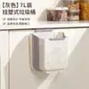 Lixeira de parede, sem furos, leve, dobrável para cozinha e banheiro, cesto de papel para armazenamento de lixo de cozinha embutido