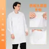 Uniforme de trabajo de doctor, bata blanca, unisex, para hospitales, clínicas y clínicas veterinarias; ropa de trabajo transpirable y uniformes médicos, al por mayor