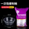 Supermercado Mismo Estilo Tazones Desechables de Plástico Grado Alimenticio Cena Familiar Vajilla Desechable para Exteriores 50 Piezas Tazón Polvo de Hielo
