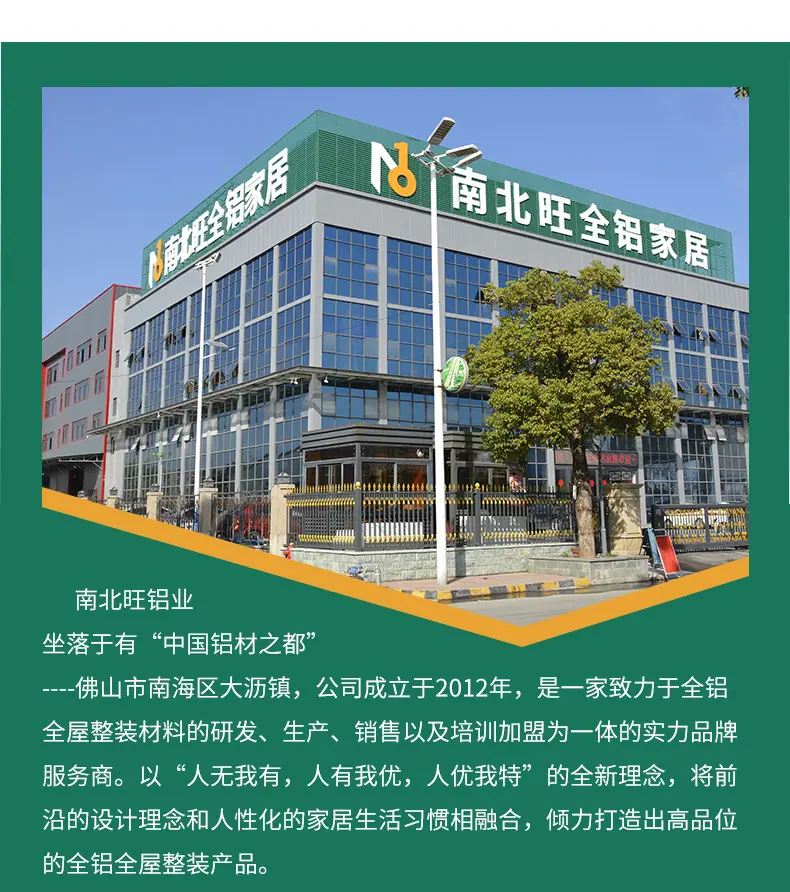 焊接板详情_10
