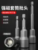 Llave de impacto eléctrica con vaso, Taladro eléctrico hexagonal, Tornillo autorroscante para teja de acero de color magnético fuerte, Juego de puntas para destornillador de aire 8 mm