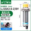 Interruptor de Proximidade Indutivo Industrial Shanghai LJ18A3-8-Z/BX Sensor M18 DC Três Fios NPN Normalmente Aberto 24V