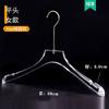 Perchas Transparente de Plástico Acrílico Cristalino Especializadas para Tiendas de Ropa, Adecuadas para Tiendas de Ropa Infantil y de Adultos, con Personalización de Logo