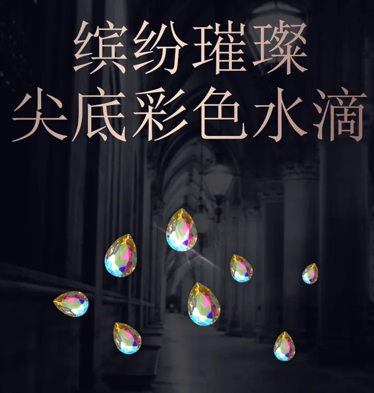 美甲钻详情_01.jpg