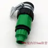 Conector para Grifo de Lavadora, Conexión Rápida para Manguera de 4 Puntos, Conector para Tubo Capilar 4/8, Conector de Boquilla