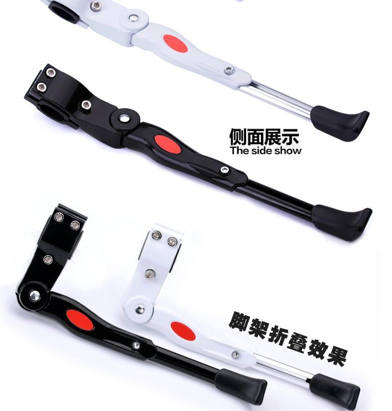 脚撑6