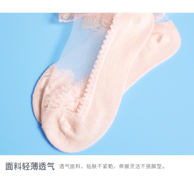 公主花边袜_08.jpg