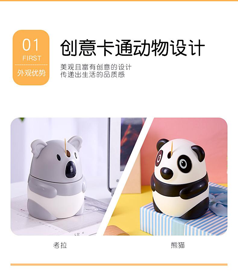 详情页_06.jpg