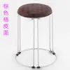 Banqueta de Aço Leve de Luxo, Banqueta Redonda Minimalista Moderna para Uso Doméstico, Banqueta para Mesa de Jantar da Sala de Estar, Banqueta Moderna Tendência Estilo Nórdico, Banco