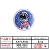 Computador bordado Zhang Zi Cartoon Astronauta UFO Ferro Adesivos de pano bordados Planet Clothing Patch Factory Outlet