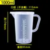 Copo medidor com escala cilindro graduado equipamento para loja de milk tea conjunto completo de utensílios ferramentas plástico doméstico 1000ml5000ml