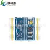 Placa base del microcontrolador STM32F103C8T6, interfaz STM32 MICRO TYPE-C