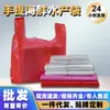Bolsa de Plástico Roja Grande Engrosada Bolso Chaleco Bolsa de Empaque Bolsa de Empaque para Ropa Bolsa de Basura Venta al por Mayor Material Ecológico