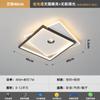 Lámpara de sala de estar con protección ocular de espectro completo con foco, moderna lámpara de techo minimalista para dormitorio, estudio, LED, paquete combinado para toda la casa