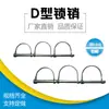 Pino em D Pino em D Pino Circular Grampo de Pino Pino Elástico Pino de Fusível Pino de Posicionamento Pino de Travamento Rápido Trava Pino de Reboque