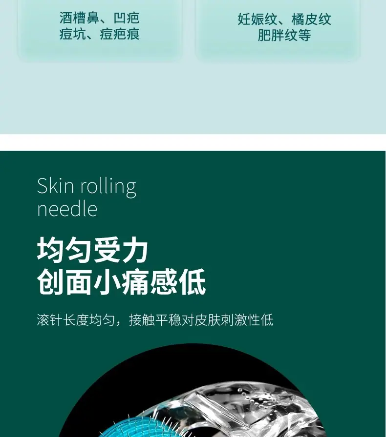 详情图07