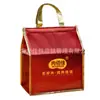 Bolsa de Presente para Bife, Bolsa Térmica para Presente do Festival do Meio Outono, Bolsa de Mensageiro para Presente, Presente de Lembrança, Boutique Geral para Festas, Sofisticada e Elegante