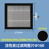 Filtro de tela para saída de exaustor Sistema de ar fresco Duto de ventilação Entrada de ar Anti-mosquitos e insetos Caixa de pré-filtro Filtro de ar
