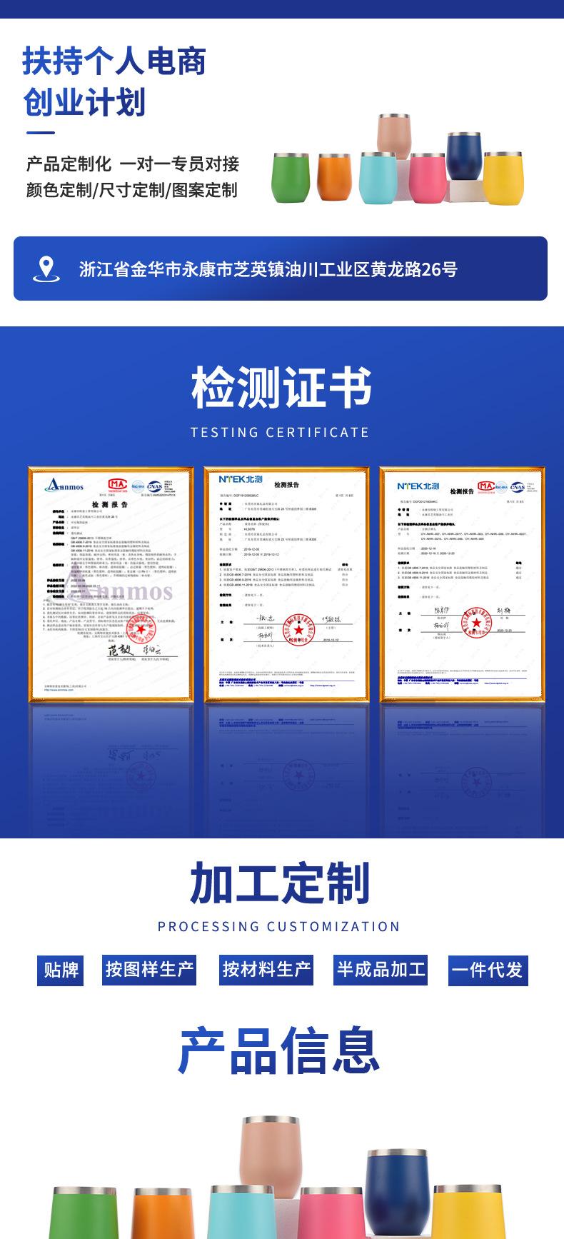详情完成_04