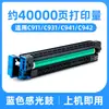 Adequado para Cartucho de Pó Oki C911Dn C931Dn C941Dn C942Dn Cartucho de Toner C941-M Cartucho de Toner Versão Médica