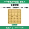 Tablero de Ajedrez de Cuero del Fabricante, Tela de Terciopelo, Tablero de Ajedrez de Doble Propósito para Go y Ajedrez Chino, Tablero Plegable Portátil para Gomoku