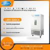 Incubadora de baixa temperatura de laboratório Shanghai Yiheng LRH-500CA/LRH-500CB